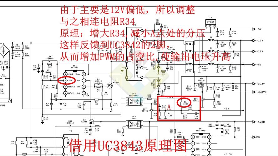 消防主機(jī)電源板工作原理，消防主機(jī)電路板